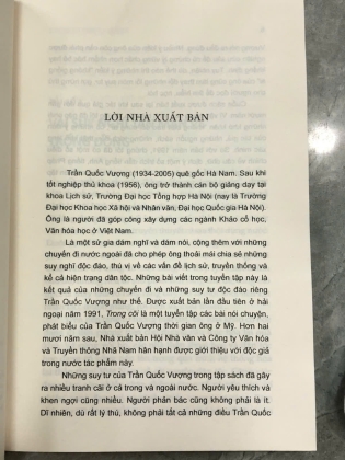 TRONG CÕI - Trần Quốc Vượng