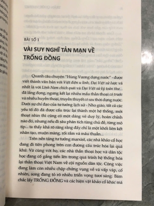 TRONG CÕI - Trần Quốc Vượng