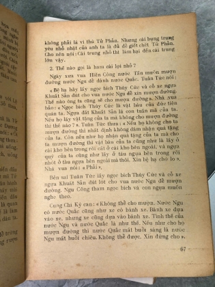 HÀN PHI TỬ (Bộ 2 tập) - PHAN NGỌC DỊCH
