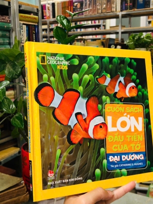 CUỐN SÁCH LỚN ĐẦU TIÊN CỦA TỚ - Catherine D. Hughes (5 CUỐN)