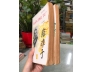 HÀN PHI TỬ (Bộ 2 tập) - PHAN NGỌC DỊCH