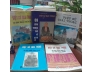 VIỆT SỬ GIAI THOẠI (Tập 4,5,6,7,8) - NGUYỄN KHẮC THUẦN