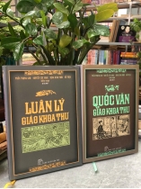 BỘ 2 CUỐN GIÁO KHOA THƯ ( LUÂN LÝ + QUỐC VĂN) - TRẦN NGỌC KIM