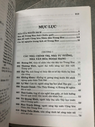 100 DANH NHÂN CÓ ẢNH HƯỞNG ĐẾN LỊCH SỬ TRUNG QUỐC - VƯƠNG TUỆ MẪN