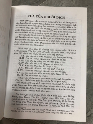 100 DANH NHÂN CÓ ẢNH HƯỞNG ĐẾN LỊCH SỬ TRUNG QUỐC - VƯƠNG TUỆ MẪN