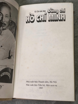 ĐỒNG CHÍ HỒ CHÍ MINH - E. CÔ-BÊ-LÉP