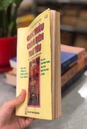 QUỐC TRIỀU CHÍNH BIÊN TOÁT YẾU (TẬP 1)