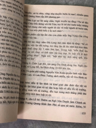 QUỐC TRIỀU CHÍNH BIÊN TOÁT YẾU (TẬP 1)