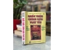 QUỐC TRIỀU CHÍNH BIÊN TOÁT YẾU (TẬP 1)
