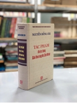 TÁC PHẨM ĐƯỢC TẶNG GIẢI THƯỞNG HỒ CHÍ MINH (QUYỂN 1) - NGUYỄN ĐỔNG CHI