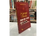 NGÔN NGỮ VĂN HOÁ THĂNG LONG - HÀ NỘI 1000 NĂM