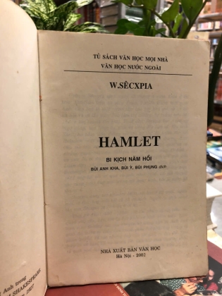 HAMLET - WILLIAM SHAKESPEARE