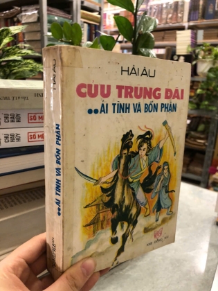 CỬU TRÙNG ĐÀI (2 TẬP) - HẢI ÂU