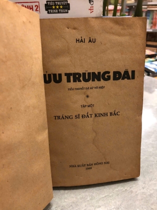 CỬU TRÙNG ĐÀI (2 TẬP) - HẢI ÂU