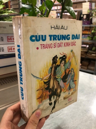 CỬU TRÙNG ĐÀI (2 TẬP) - HẢI ÂU