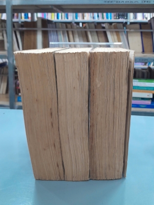 HÁN CUNG HAI MƯƠI TÁM TRIỀU (BỘ 3 TẬP) - TỪ TRIẾT THÂN