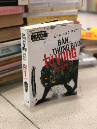 BẢN THÔNG BÁO TỬ VONG (BỘ 5 CUỐN) - CHU HẠO HUY