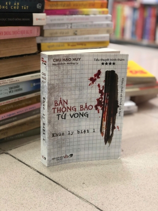 BẢN THÔNG BÁO TỬ VONG (BỘ 5 CUỐN) - CHU HẠO HUY