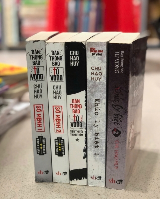 BẢN THÔNG BÁO TỬ VONG (BỘ 5 CUỐN) - CHU HẠO HUY