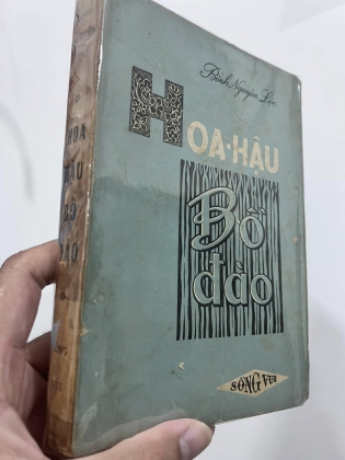 HOA HẬU BỒ ĐÀO - BÌNH NGUYÊN LỘC