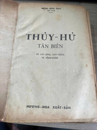 THUỶ HỬ TÂN BIÊN - MỘNG BÌNH SƠN