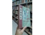 VẠN THẾ SƯ BIỂU ĐỨC KHỔNG TỬ - LƯƠNG XUÂN HÙNG