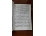 VẠN THẾ SƯ BIỂU ĐỨC KHỔNG TỬ - LƯƠNG XUÂN HÙNG