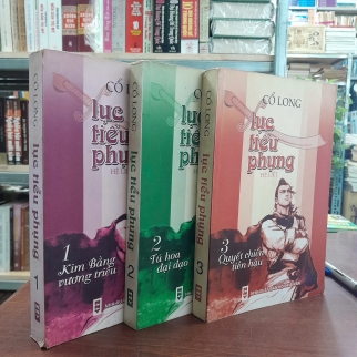 LỤC TIỂU PHỤNG - CỔ LONG