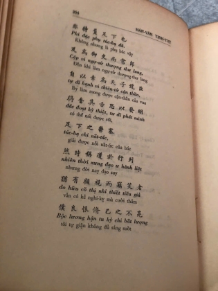 HÁN VĂN TINH TUÝ - LÃNG NHÂN