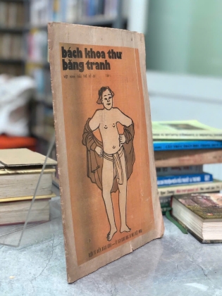 BÁCH KHOA THƯ BẰNG TRANH VIỆT NAM ĐẦU THẾ KỶ 30 (TẬP 1)