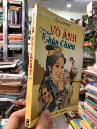 VÔ ẢNH THẦN CHIÊU (THIẾU TẬP 1) - NGỌA LONG SINH