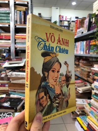 VÔ ẢNH THẦN CHIÊU (THIẾU TẬP 1) - NGỌA LONG SINH