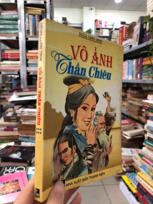 VÔ ẢNH THẦN CHIÊU (THIẾU TẬP 1) - NGỌA LONG SINH