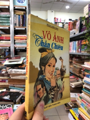VÔ ẢNH THẦN CHIÊU (THIẾU TẬP 1) - NGỌA LONG SINH