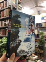 MẮT ÂM DƯƠNG - LÃNH TÀN HÀ