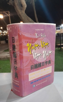 TỪ ĐIỂN NHẬT VIỆT VIỆT NAM - VƯƠNG NGỌC
