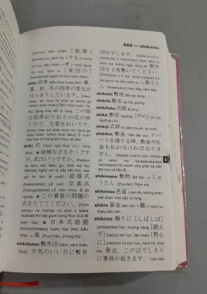 TỪ ĐIỂN NHẬT VIỆT VIỆT NAM - VƯƠNG NGỌC