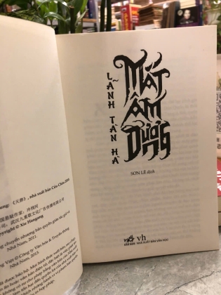 MẮT ÂM DƯƠNG - LÃNH TÀN HÀ