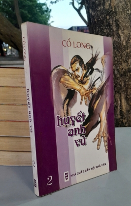 HUYẾT ANH VŨ (3 TẬP) - CỔ LONG