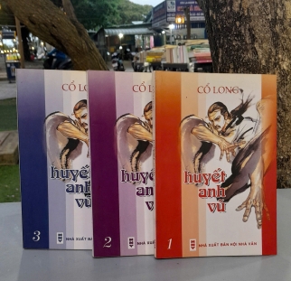 HUYẾT ANH VŨ (3 TẬP) - CỔ LONG