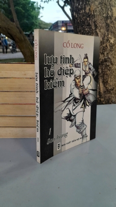 LƯU TINH HỒ ĐIỆP KIẾM (4 TẬP) - CỔ LONG