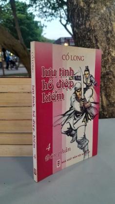 LƯU TINH HỒ ĐIỆP KIẾM (4 TẬP) - CỔ LONG