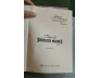 THÁM TỬ SHERLOCK HOLMES - CONAN DOYLE