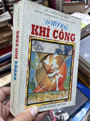 Dưỡng Khí Công - Mã Lễ Đường