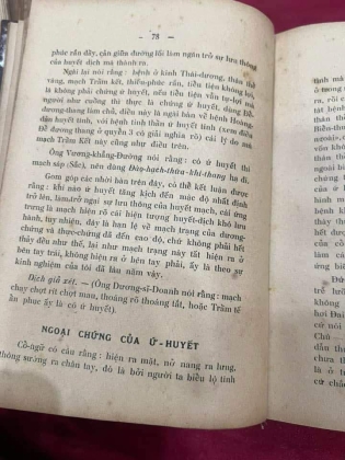 HOÀNG HÁN Y HỌC - THANG BẢN CẦU CHÂN