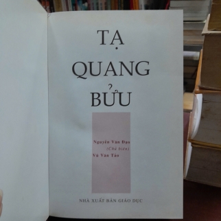 TẠ QUANG BỬU