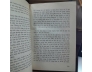 THỜI GIAN VÀ NHÂN CHỨNG - HÀ MINH ĐỨC