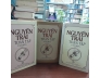 NGUYỄN TRÃI TUYỂN TẬP TÂN BIÊN (3 TẬP)