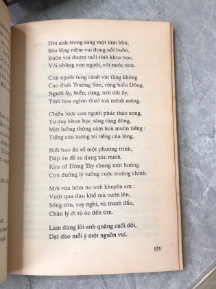 TẠ QUANG BỬU NHÀ TRÍ THỨC YÊU NƯỚC VÀ CÁCH MẠNG