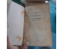 SUY NGHĨ MỚI VỀ NHẬT KÝ TRONG TÙ